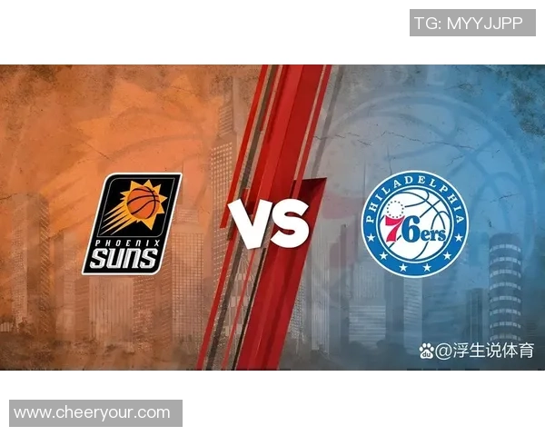 太阳队与76人队精彩对决完整视频回顾2月14日比赛亮点分析